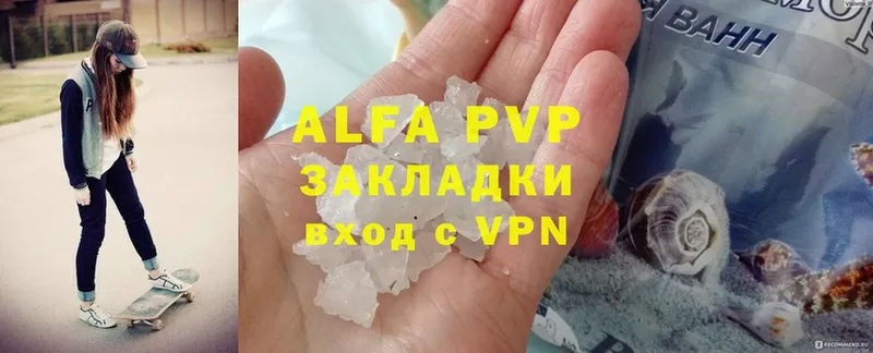 Alpha-PVP СК Мурманск