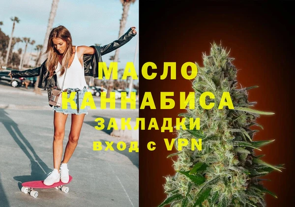 MESCALINE Верхнеуральск